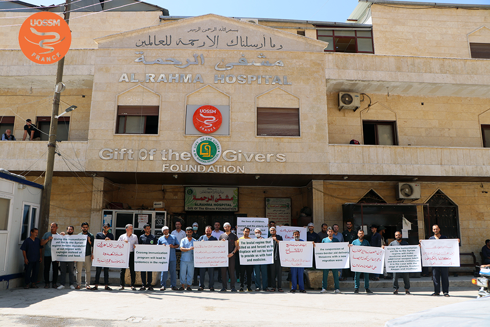 Hôpital Al-Rahma mobilisation pour le maintien du dernier couloir humanitaire en Syrie - UOSSM France Hôpital Al-Rahma mobilisation pour le maintien du dernier couloir humanitaire en Syrie - UOSSM France